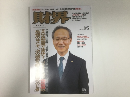 の 新宿 会計士 新宿区(東京都)の税理士一覧【税理士プラス】